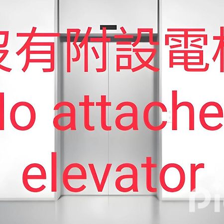赤嵌厝child Come Home-依人數床位數計價開放房型 Đài Nam Ngoại thất bức ảnh